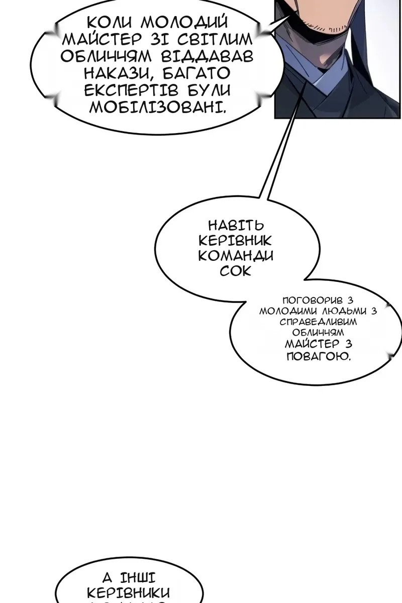Сторінка 11