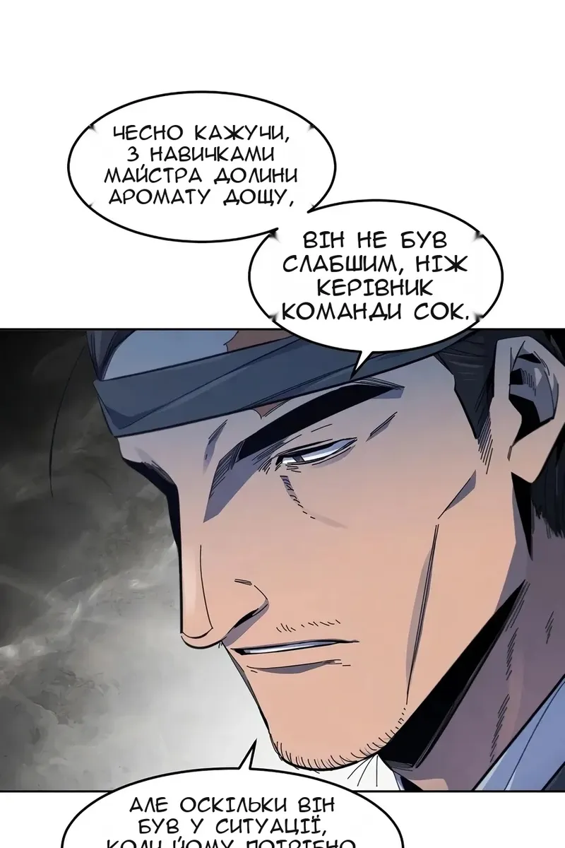 Сторінка 13