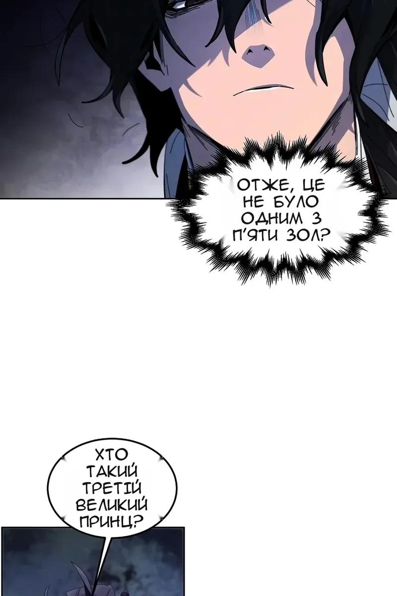 Сторінка 21
