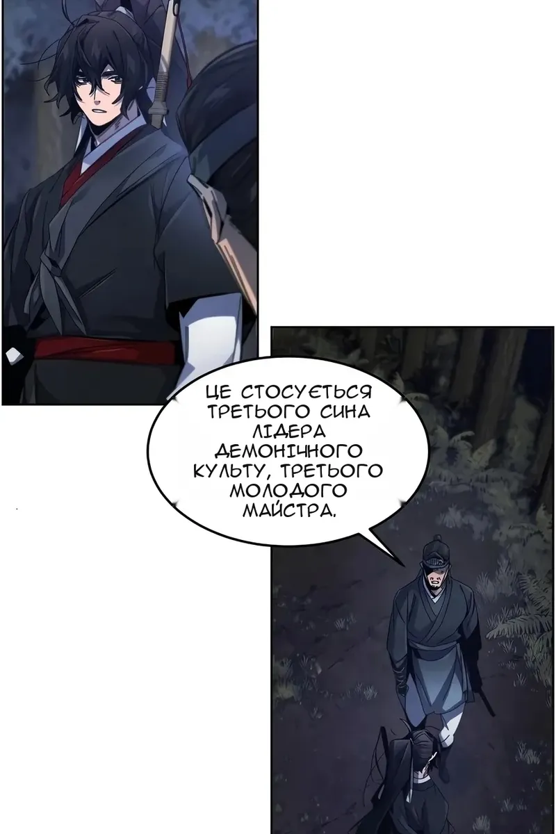Сторінка 22