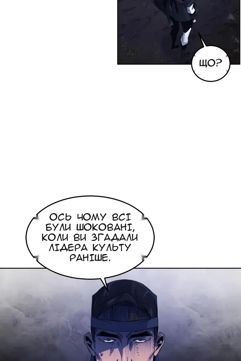 Сторінка 23