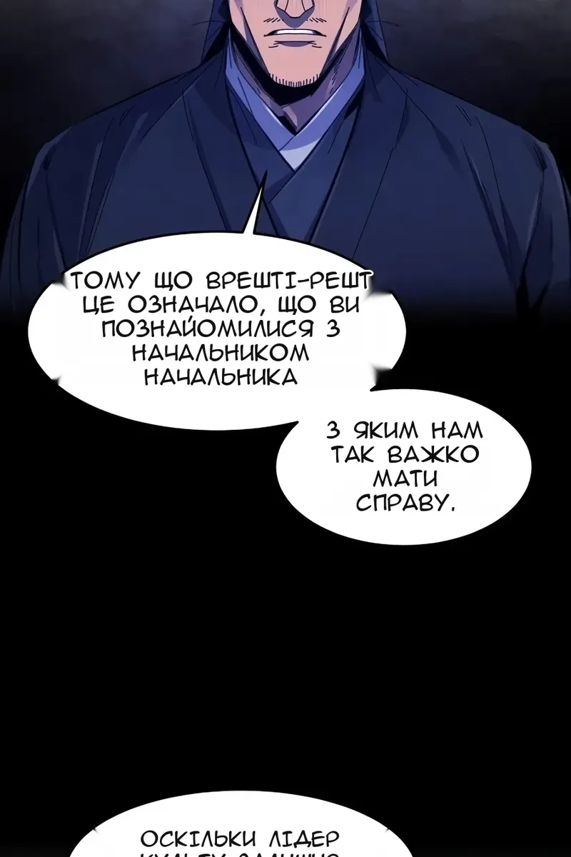 Сторінка 24