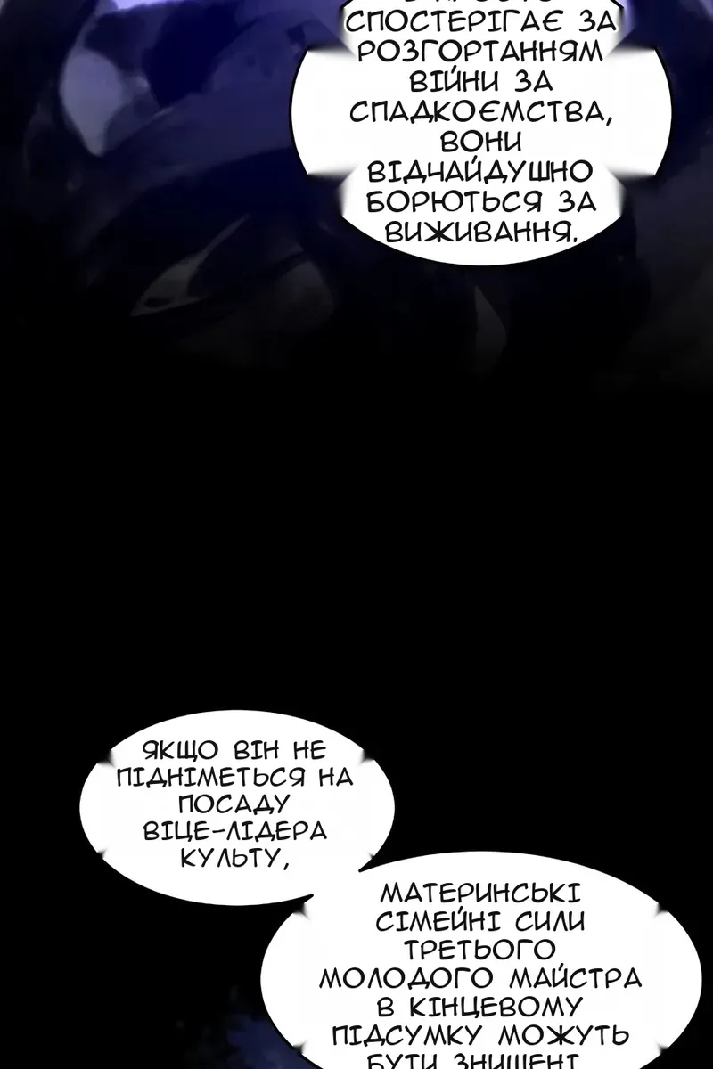 Сторінка 26