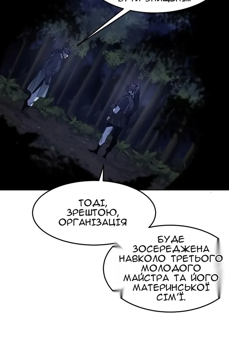 Сторінка 27