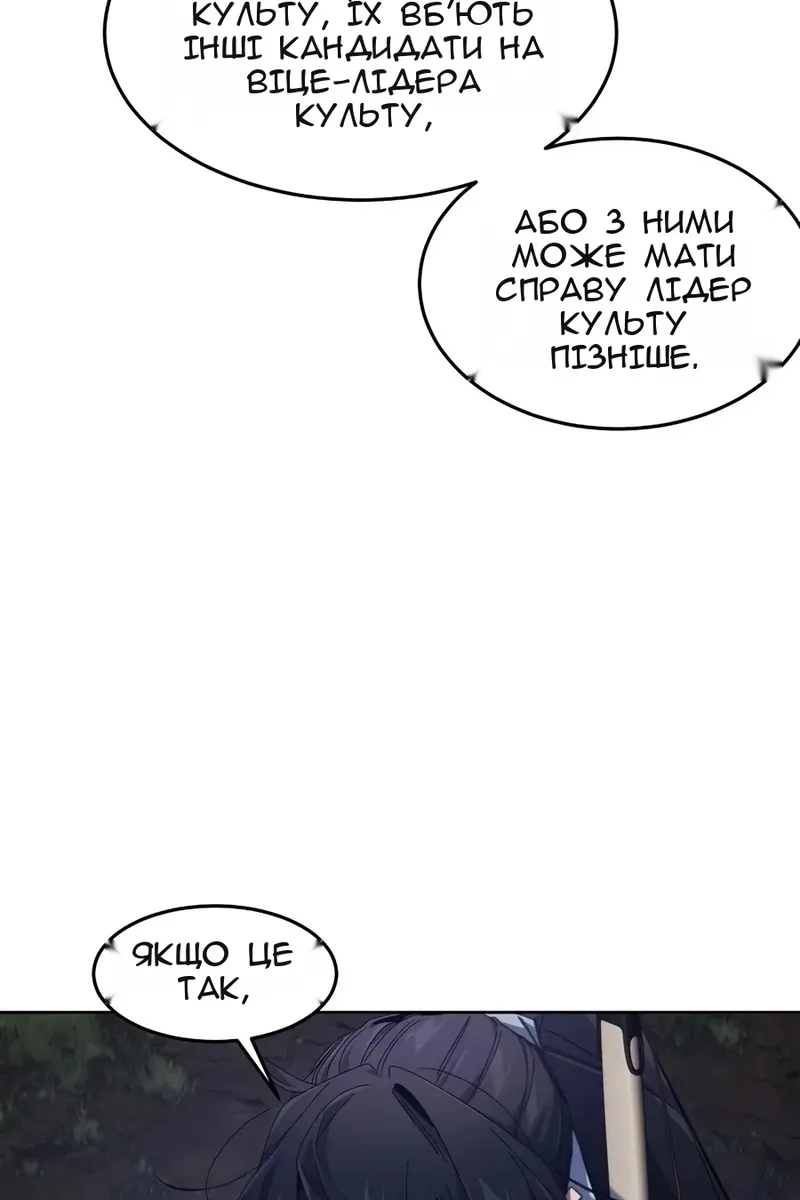 Сторінка 29