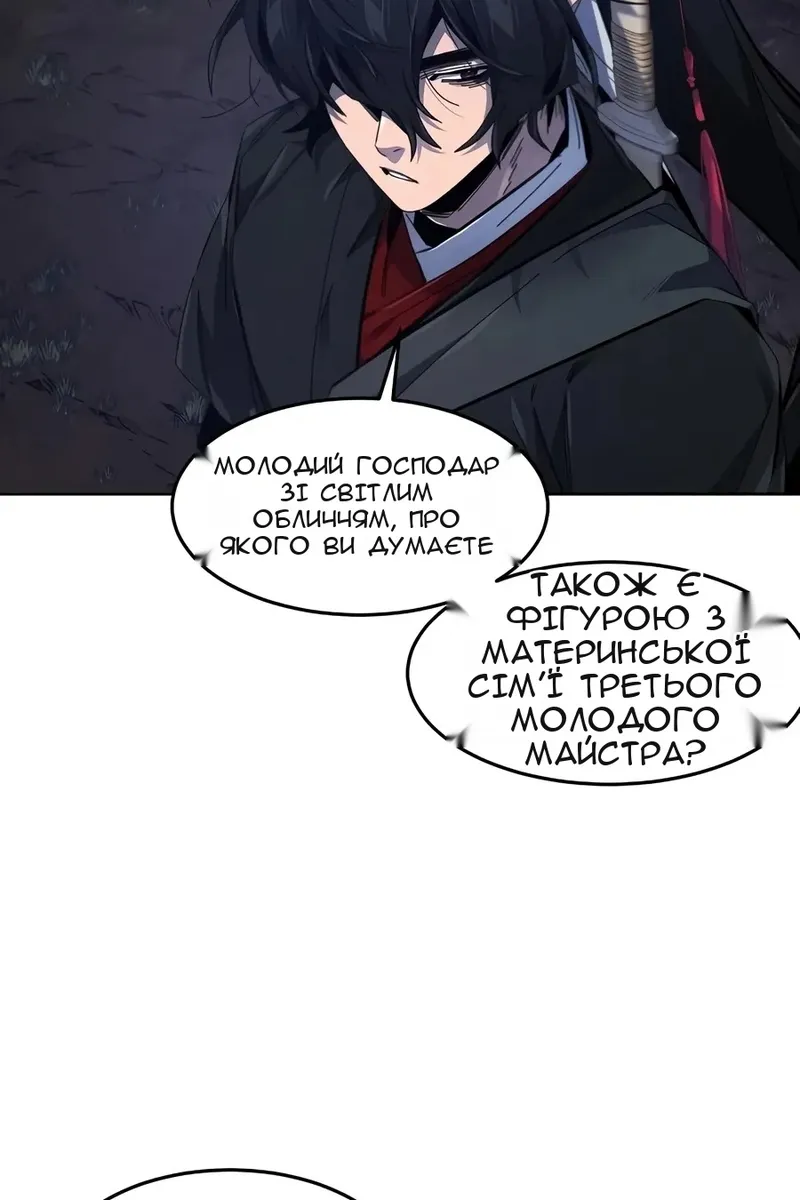 Сторінка 30