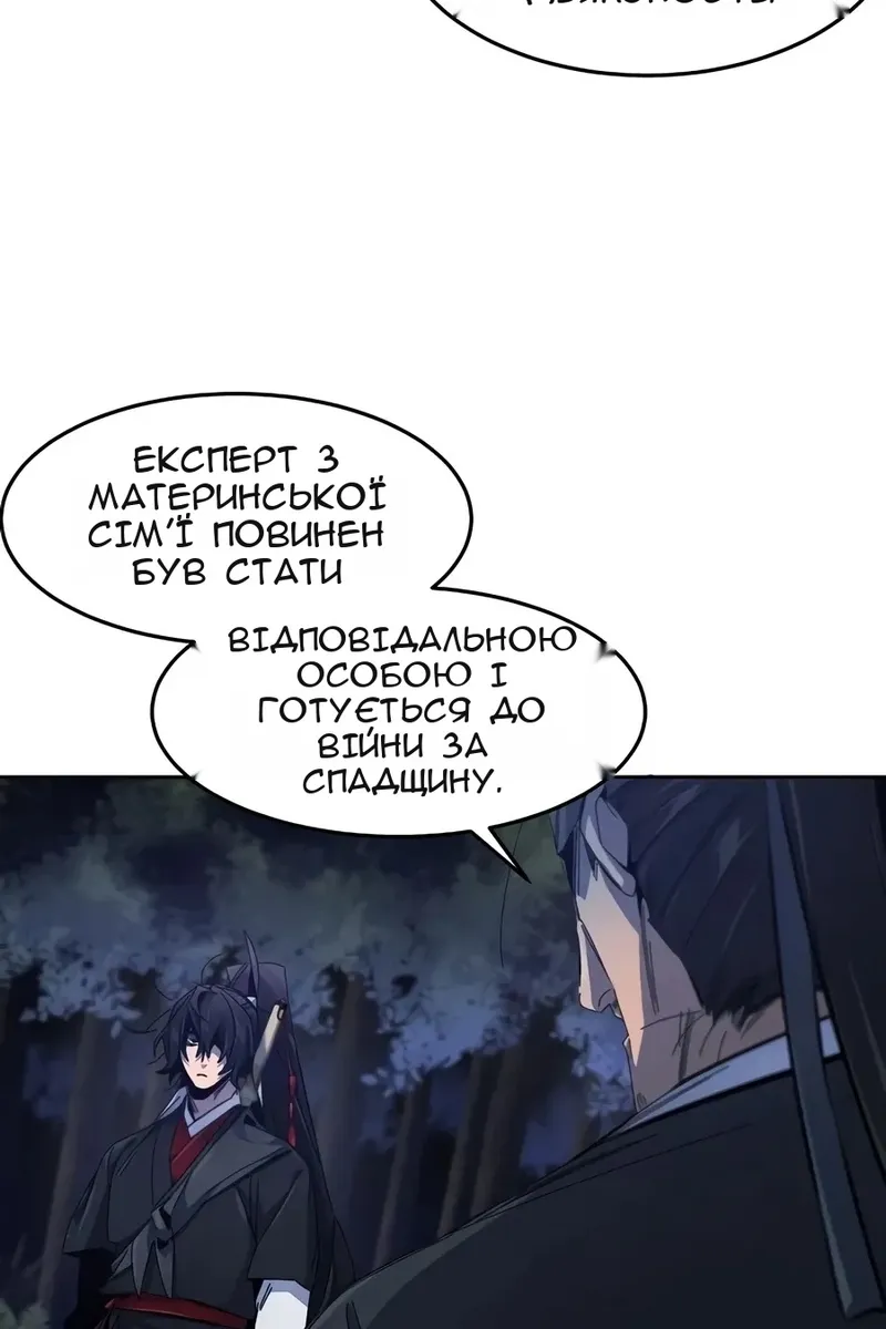 Сторінка 32