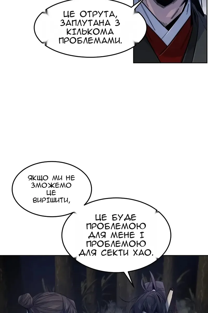 Сторінка 47