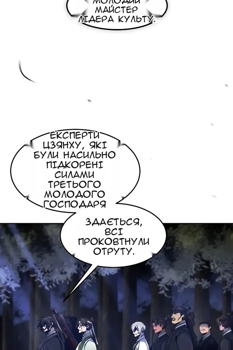 Сторінка 49