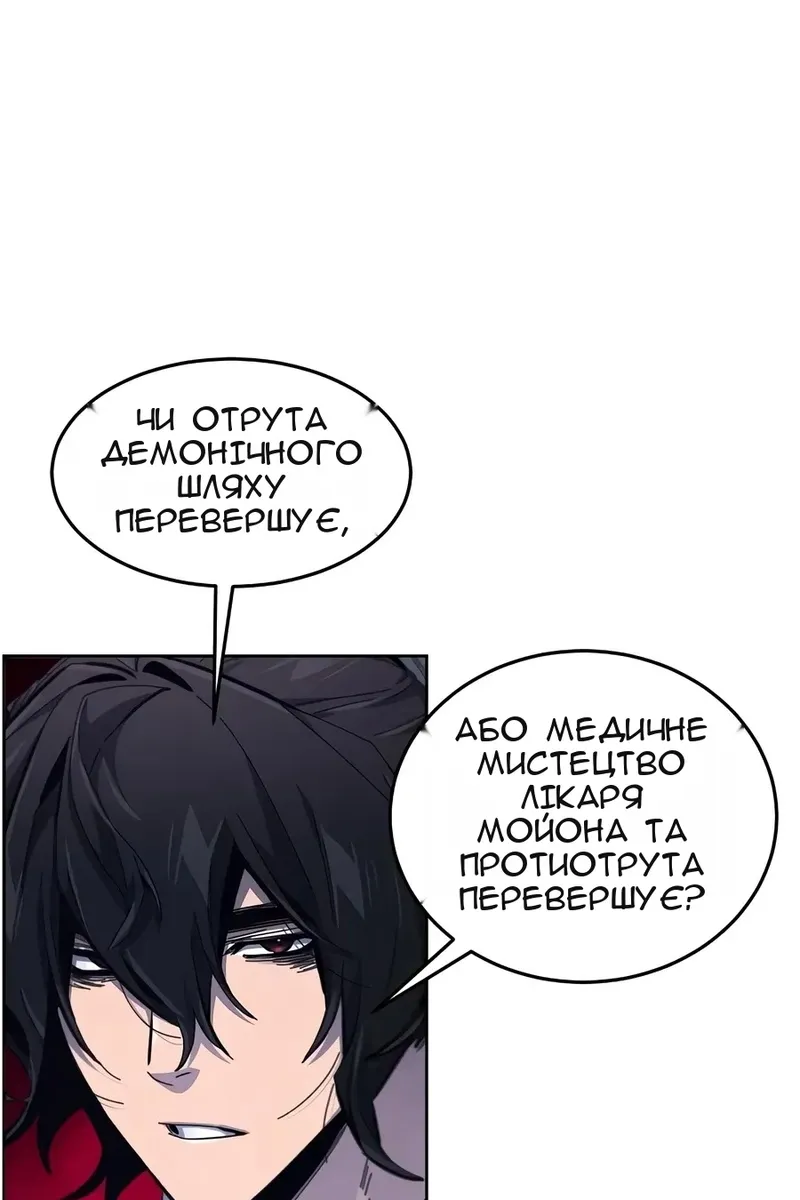 Сторінка 53
