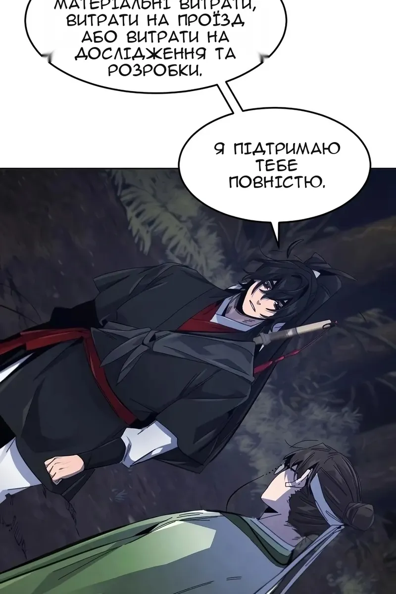 Сторінка 59
