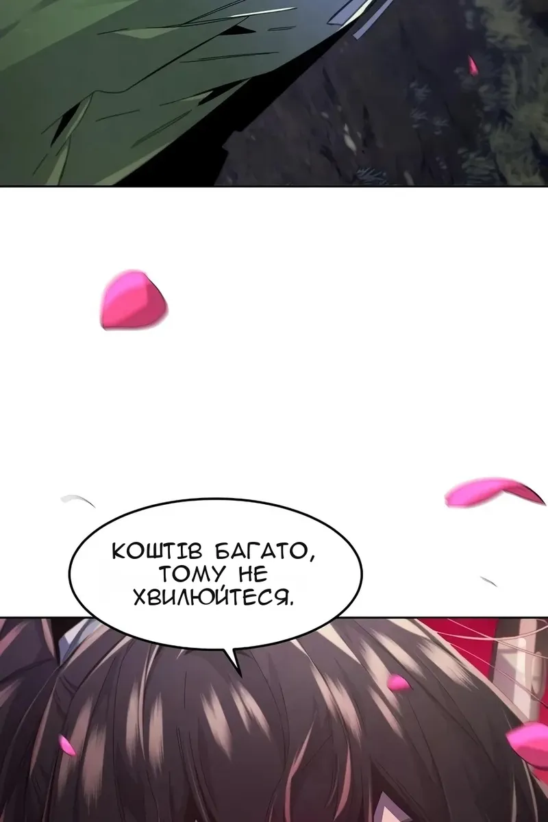 Сторінка 60
