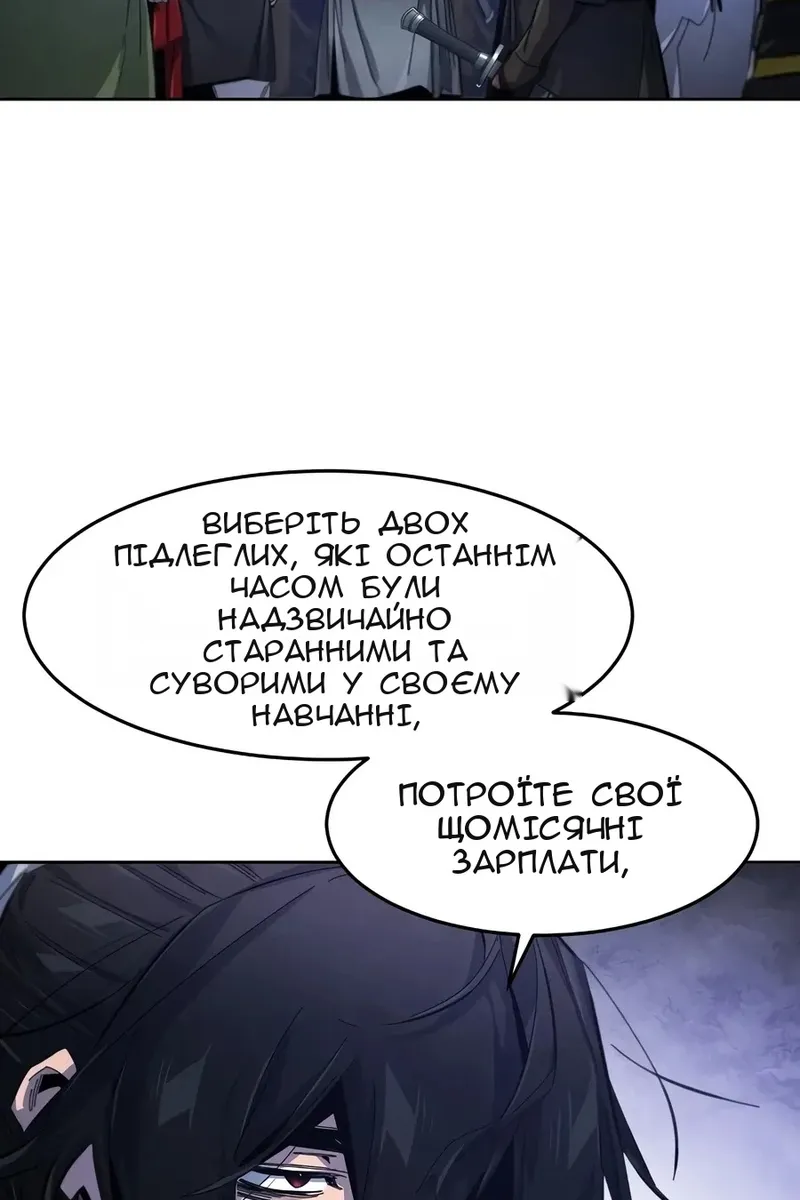 Сторінка 77