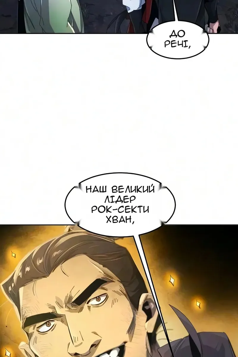 Сторінка 3