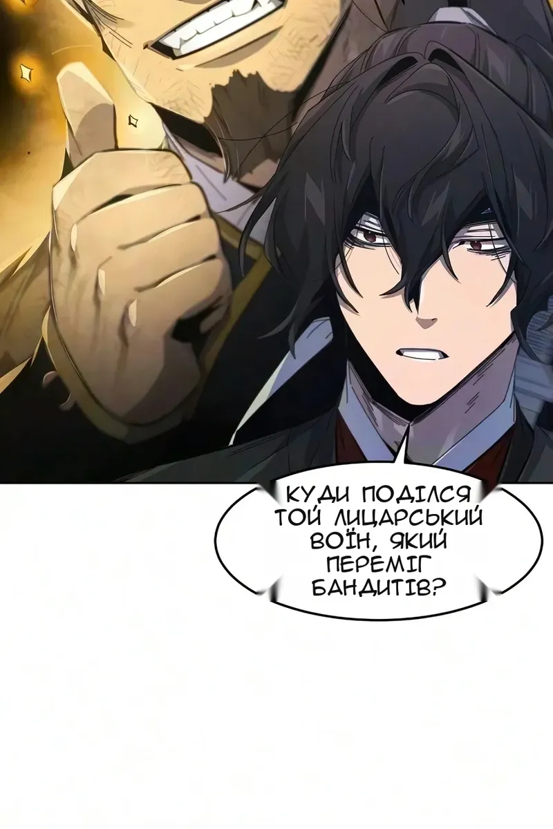 Сторінка 4