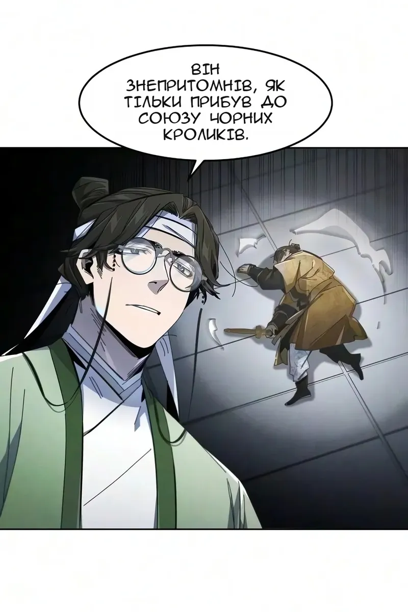 Сторінка 5