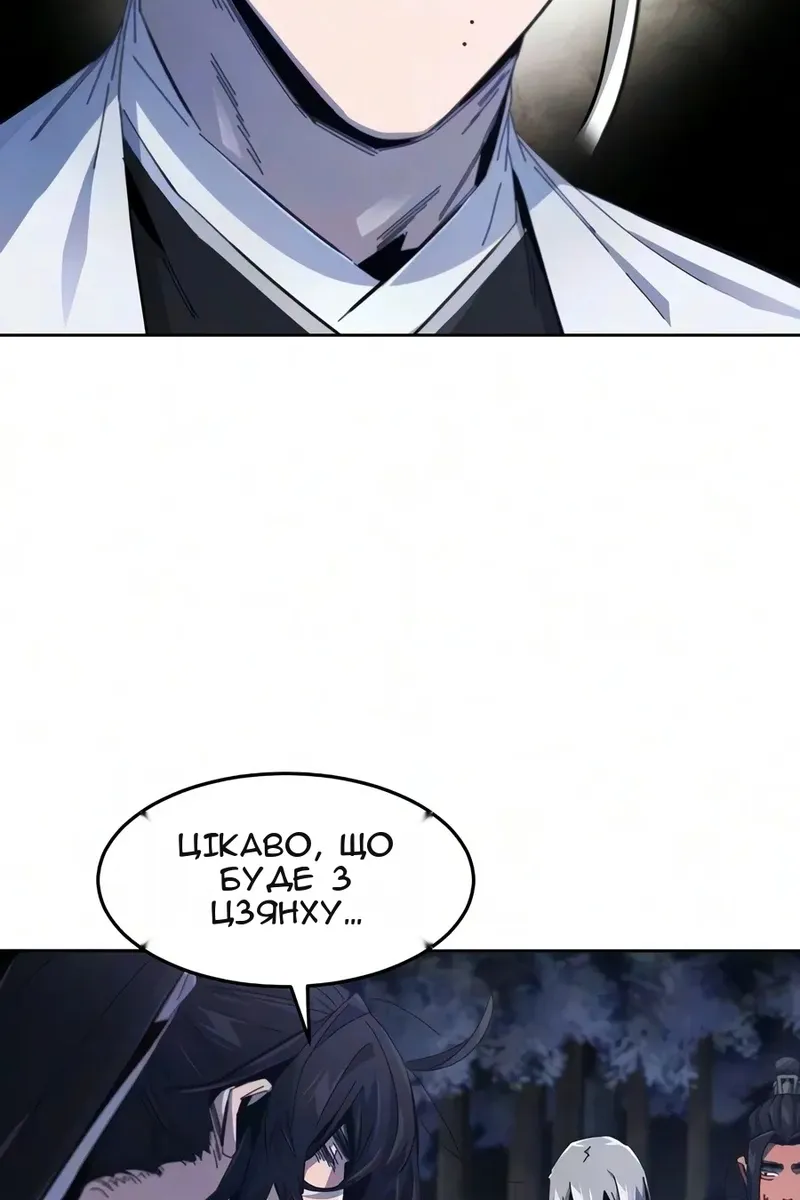 Сторінка 9