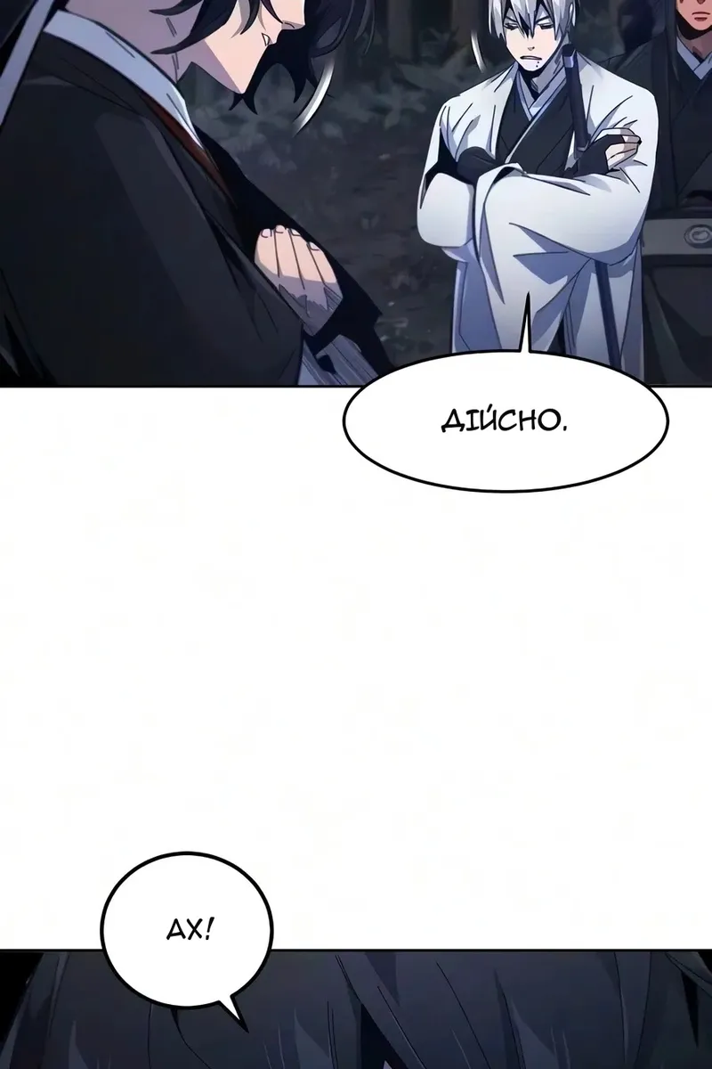 Сторінка 10
