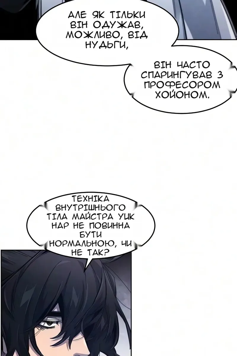 Сторінка 20