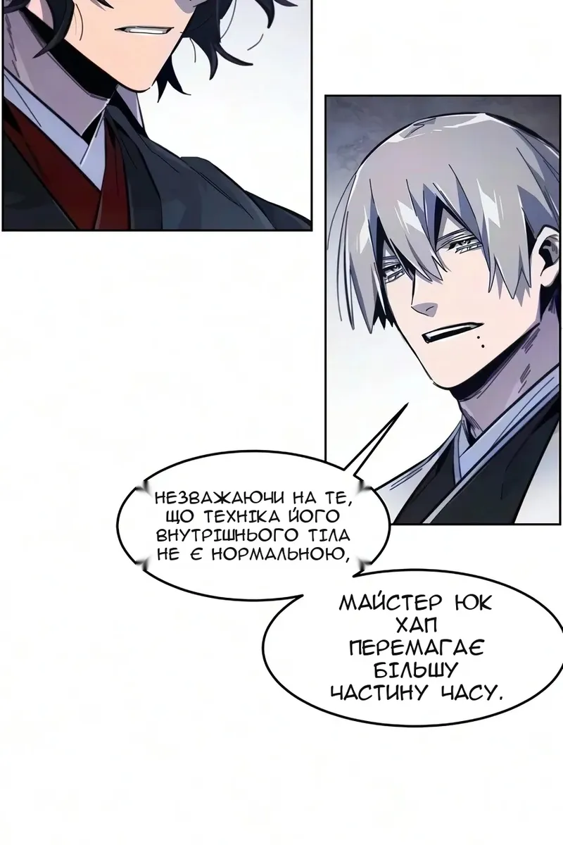 Сторінка 21