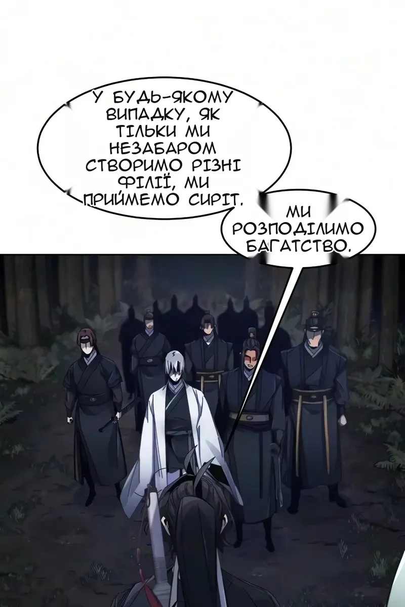 Сторінка 23