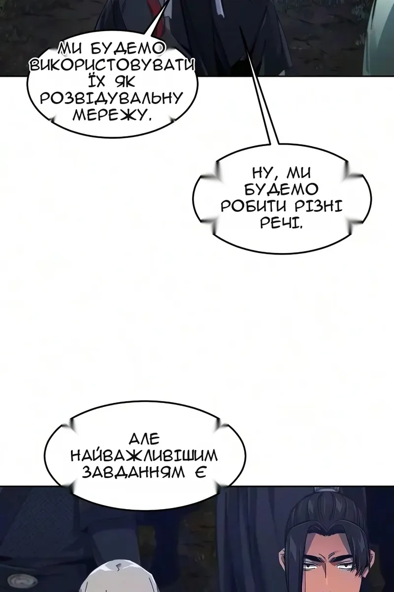 Сторінка 24