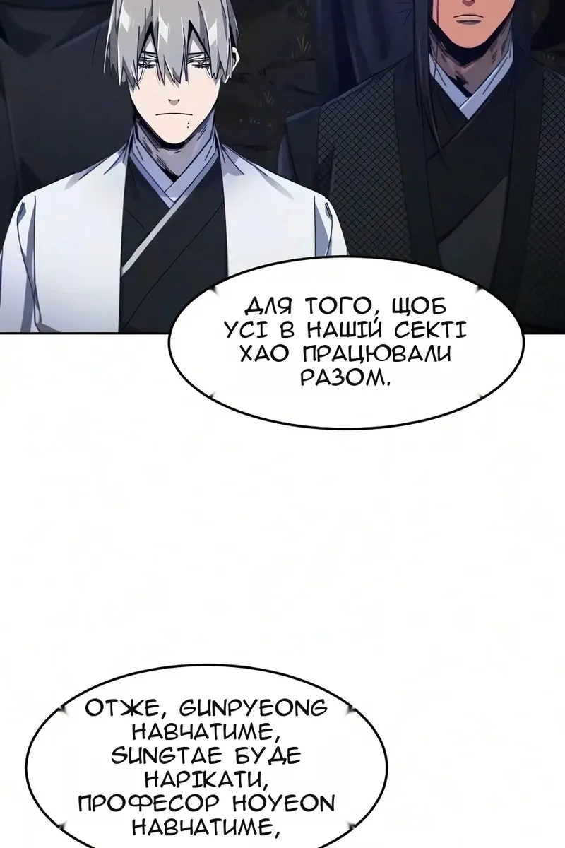 Сторінка 25