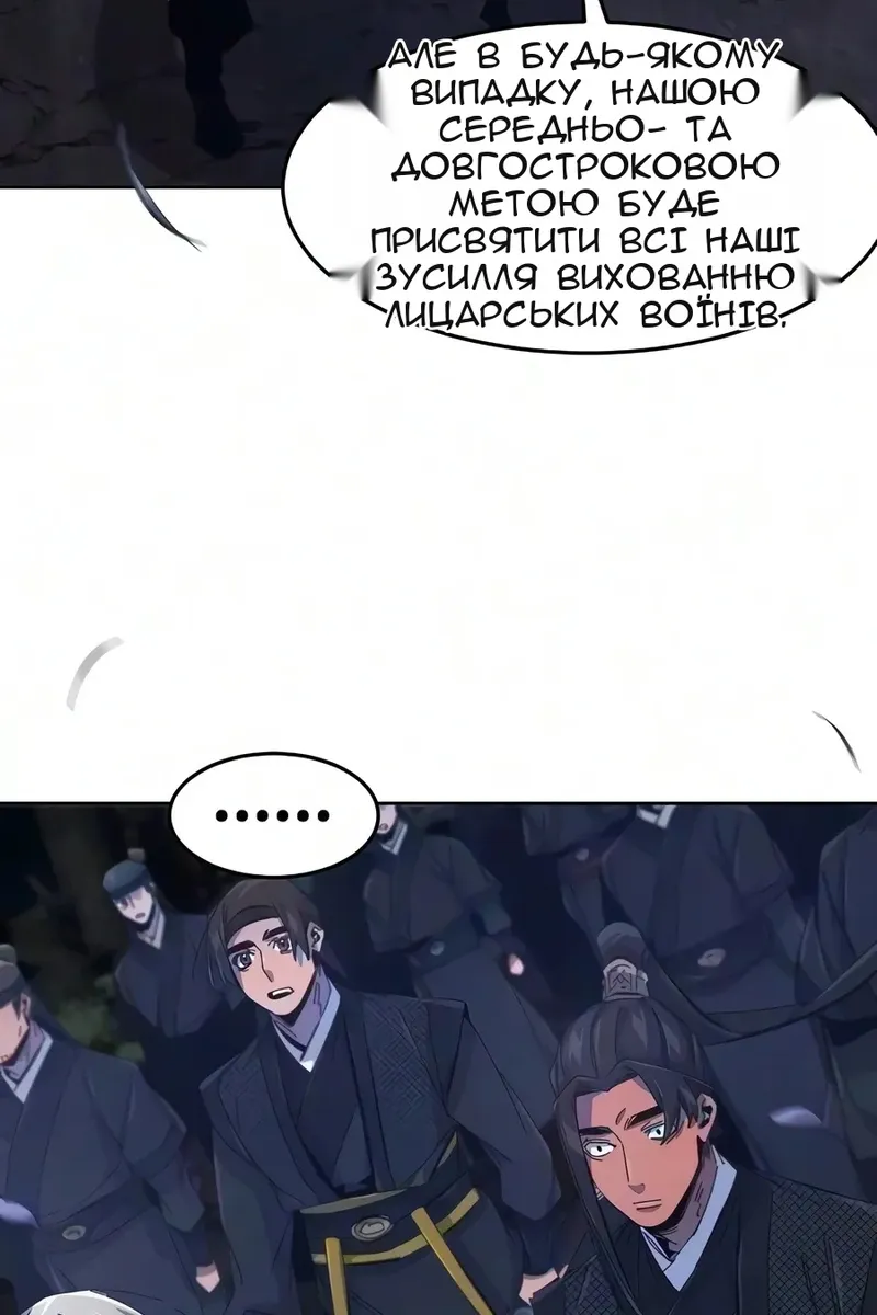Сторінка 27
