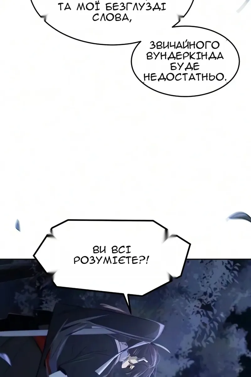 Сторінка 30