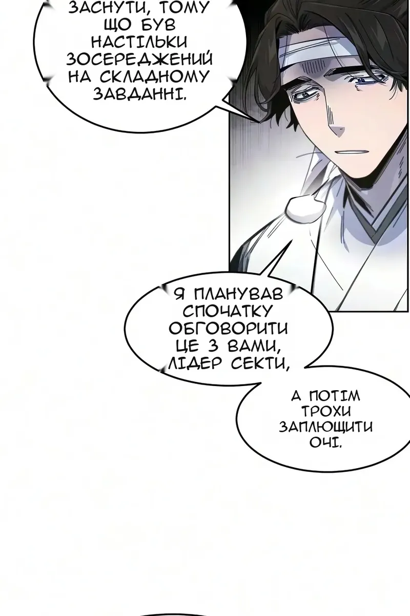 Сторінка 39