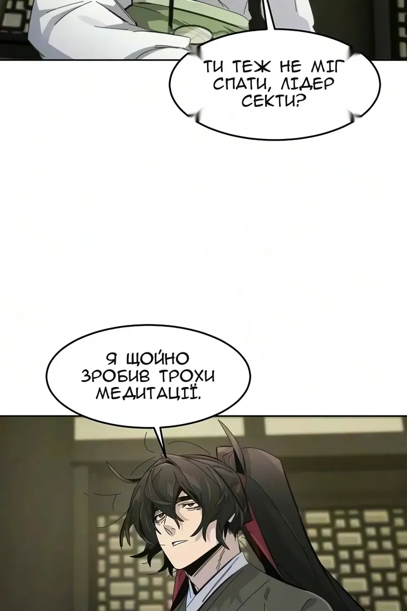 Сторінка 44