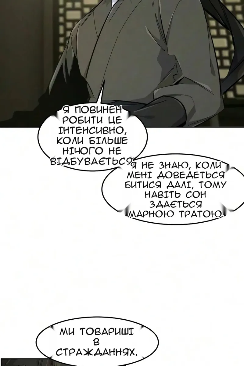 Сторінка 45