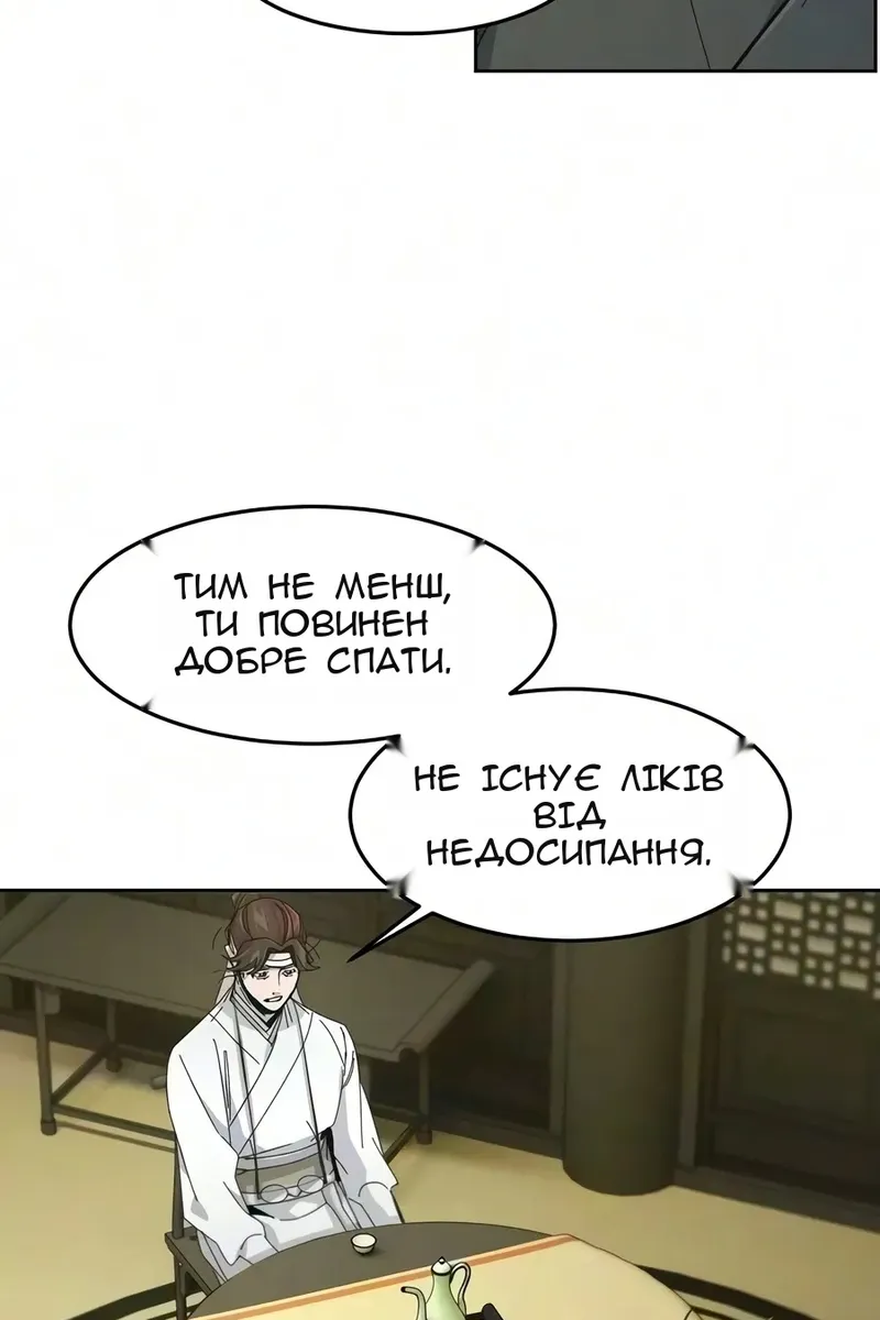 Сторінка 47