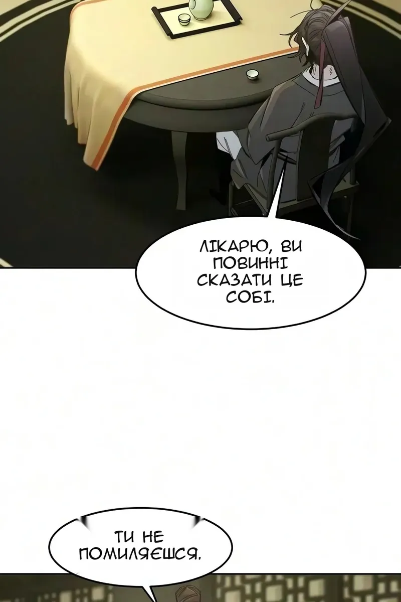 Сторінка 48