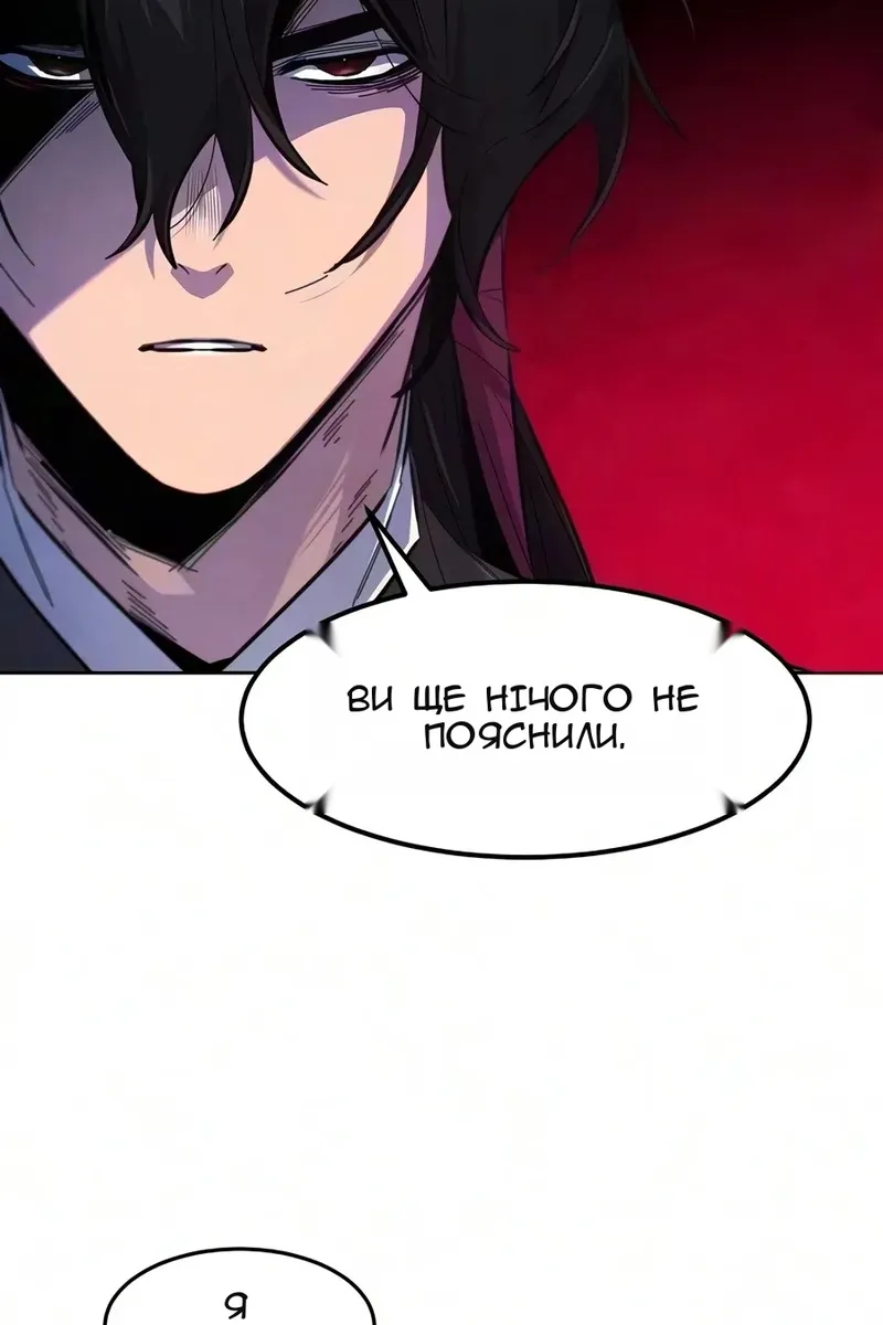 Сторінка 55
