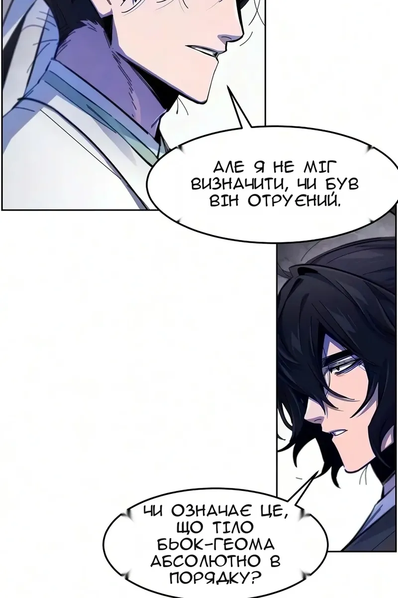 Сторінка 59