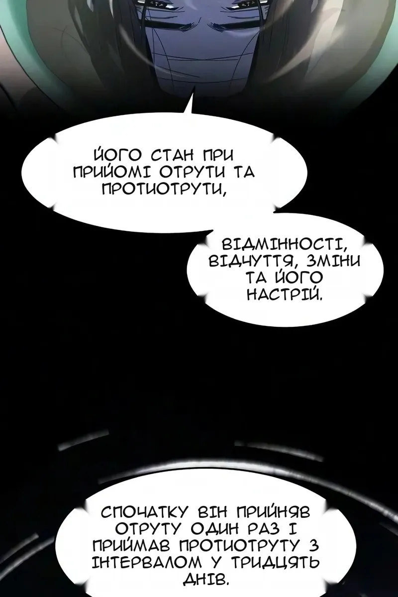 Сторінка 62