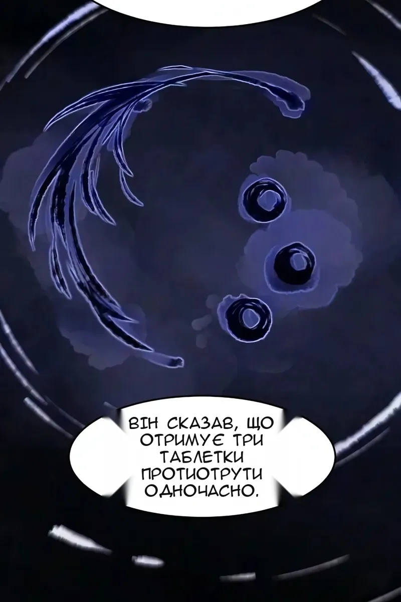 Сторінка 63