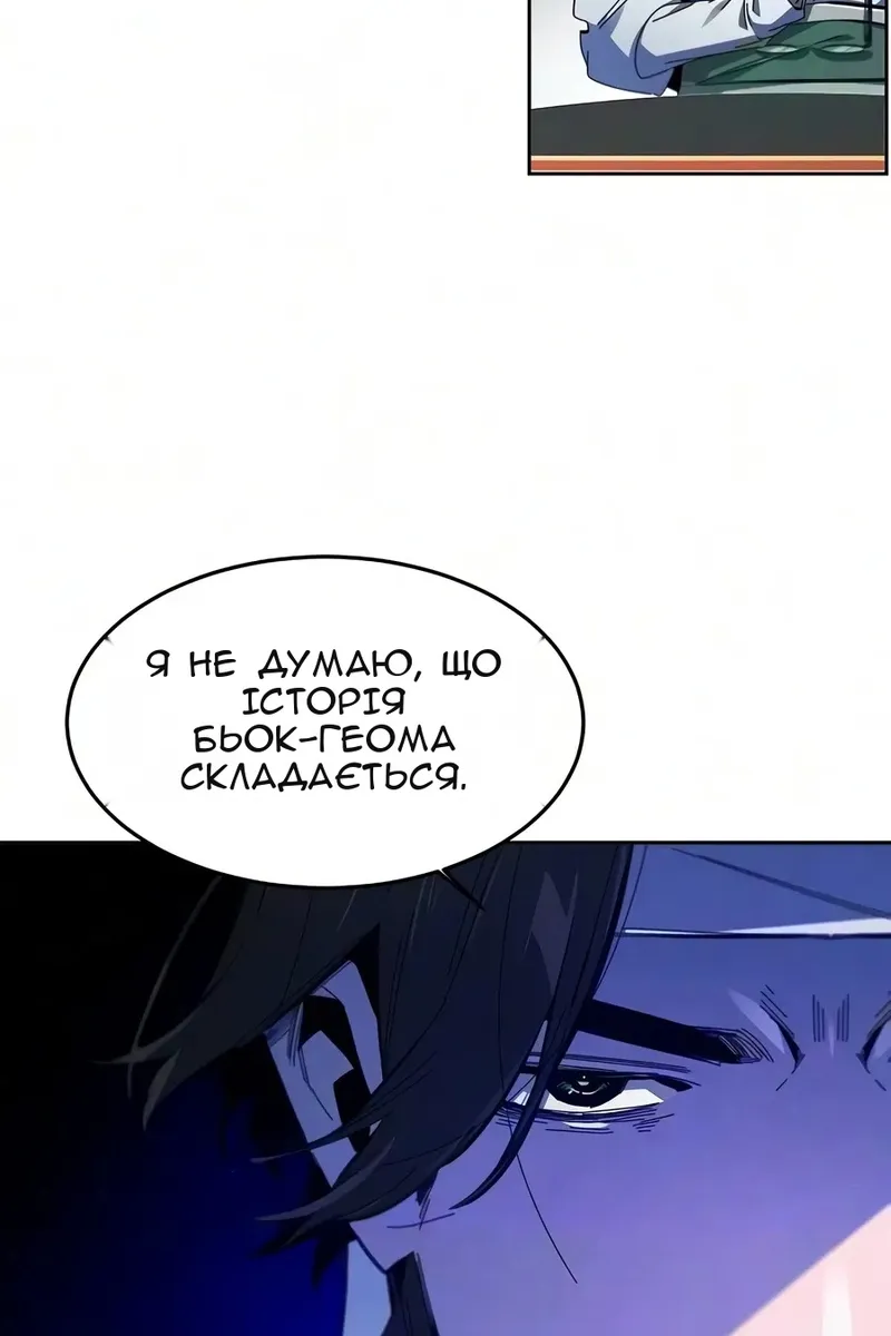 Сторінка 67