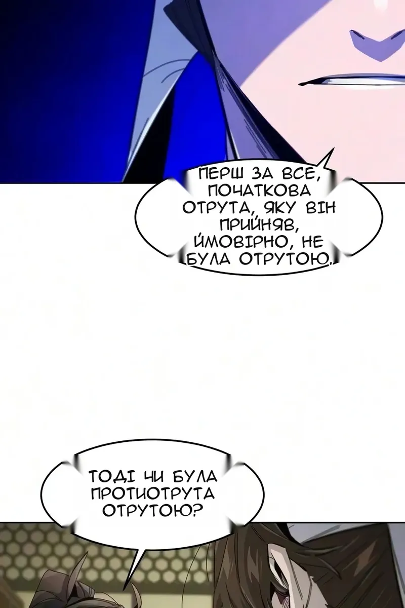 Сторінка 68
