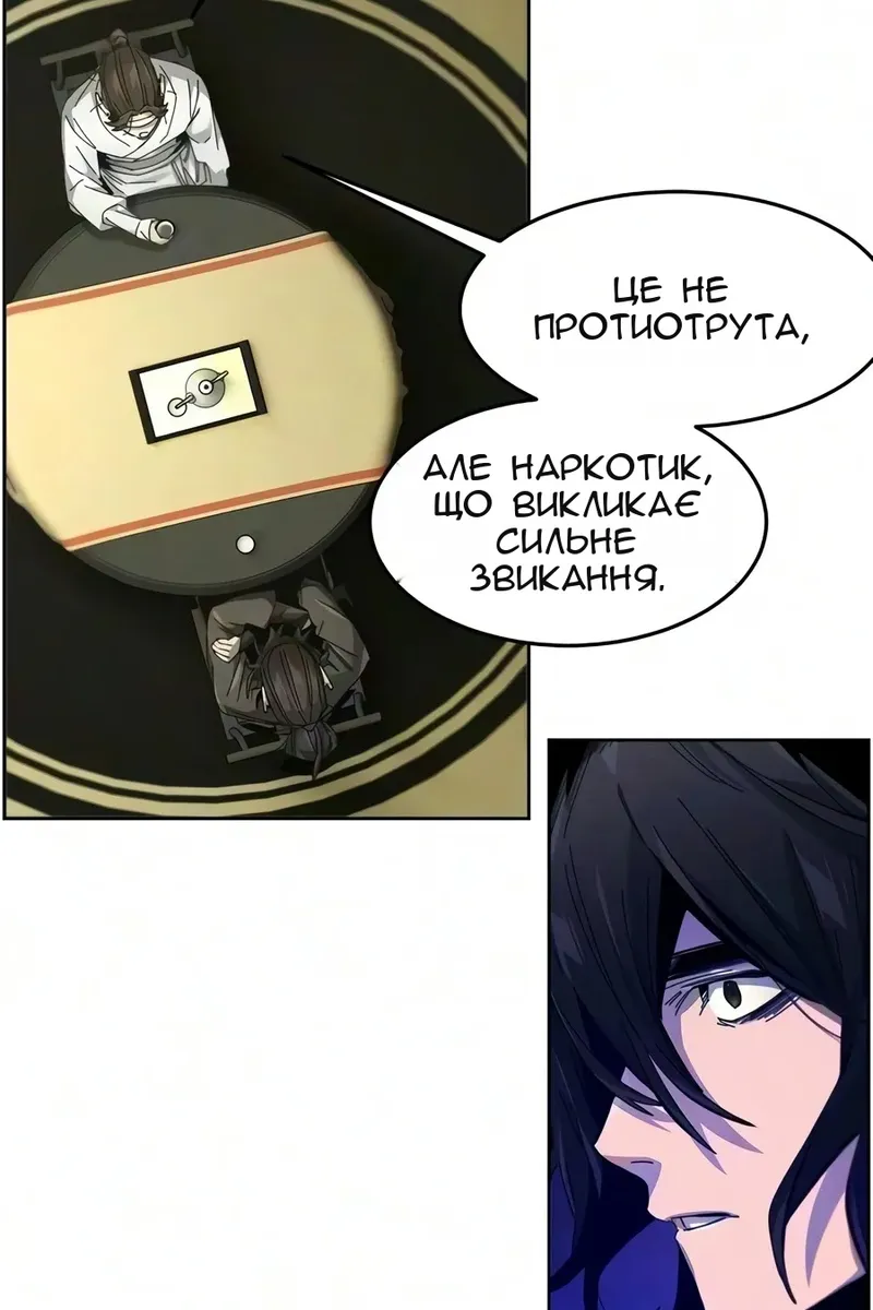 Сторінка 70