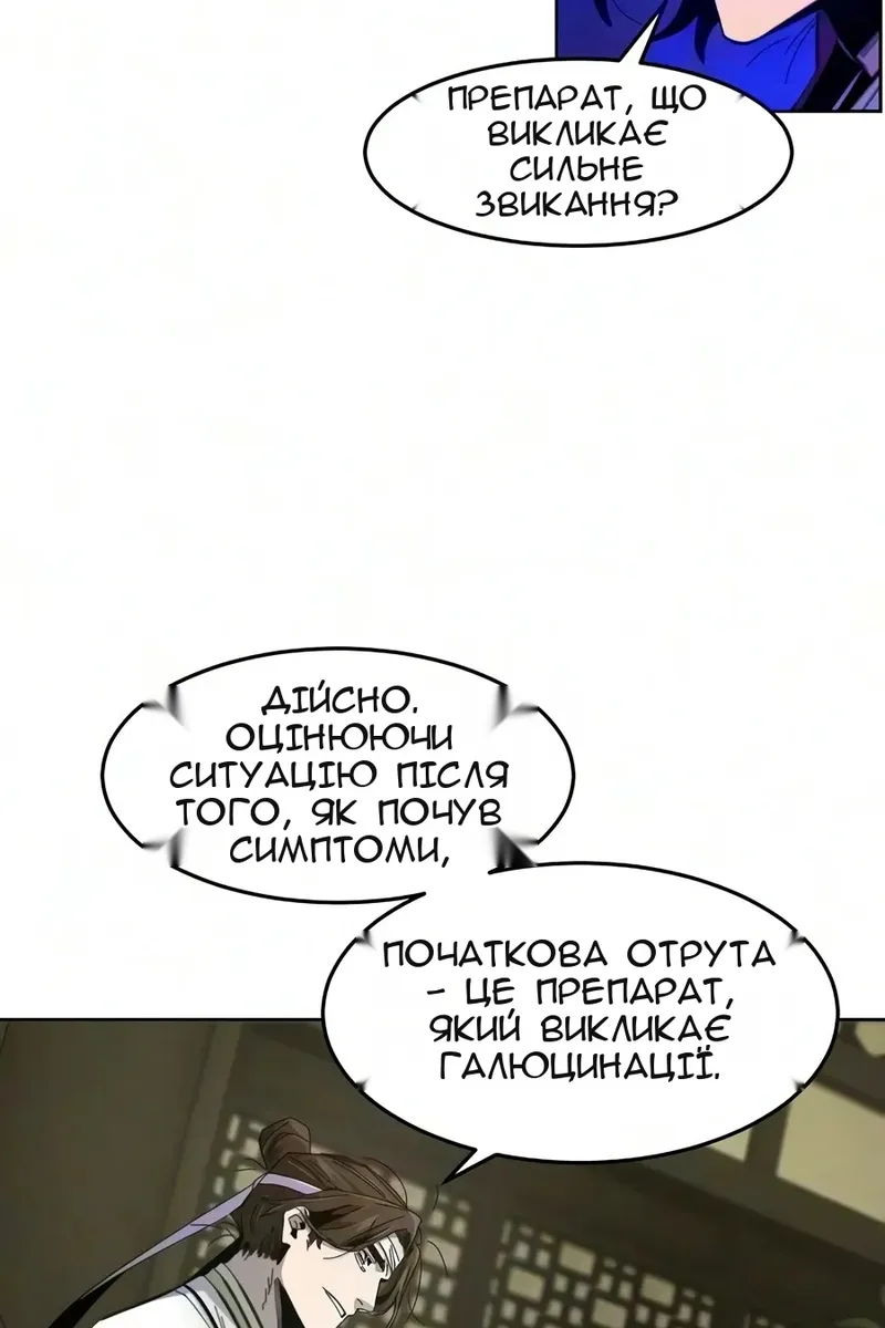 Сторінка 71