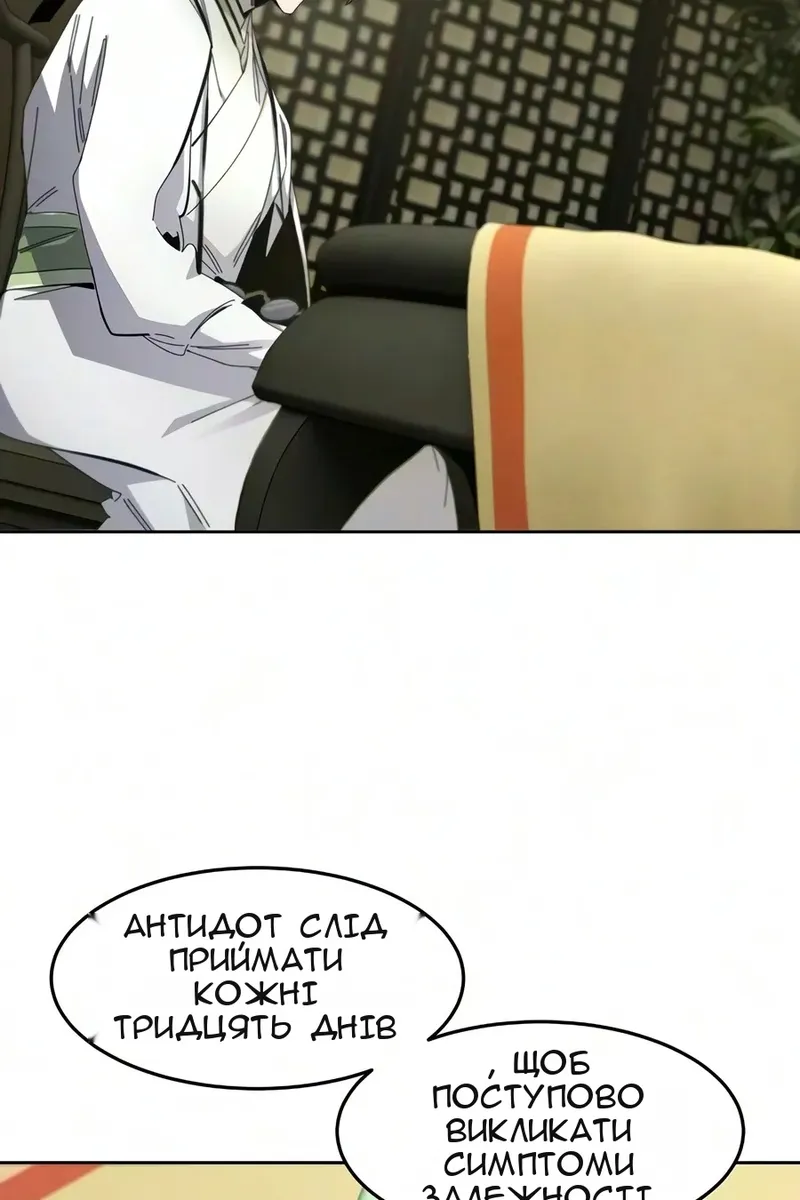 Сторінка 72