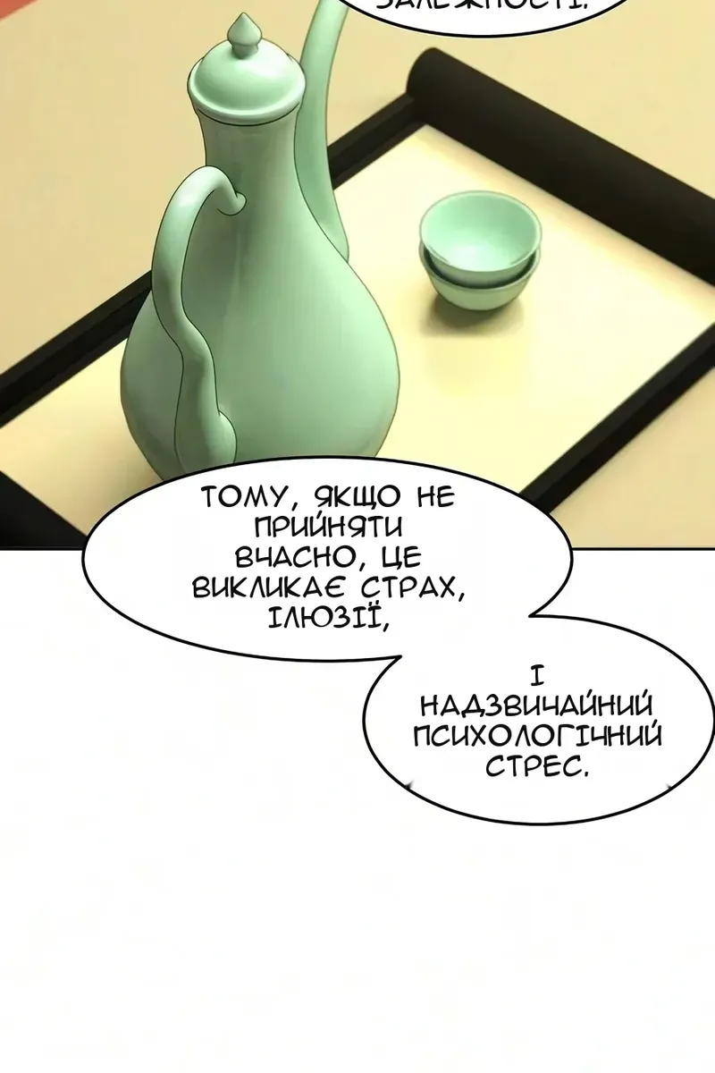Сторінка 73