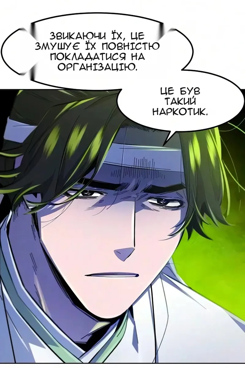 Сторінка 74