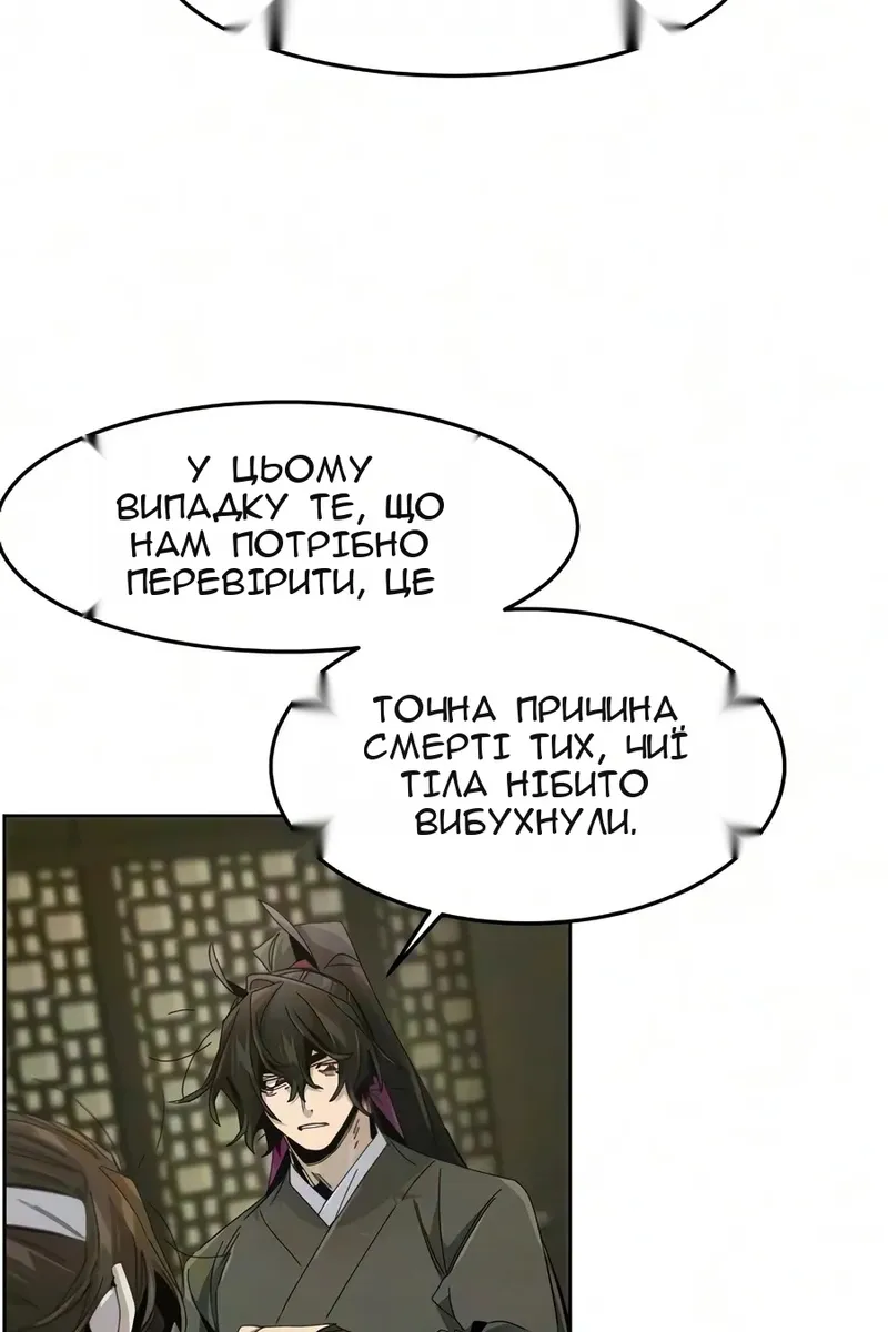 Сторінка 78