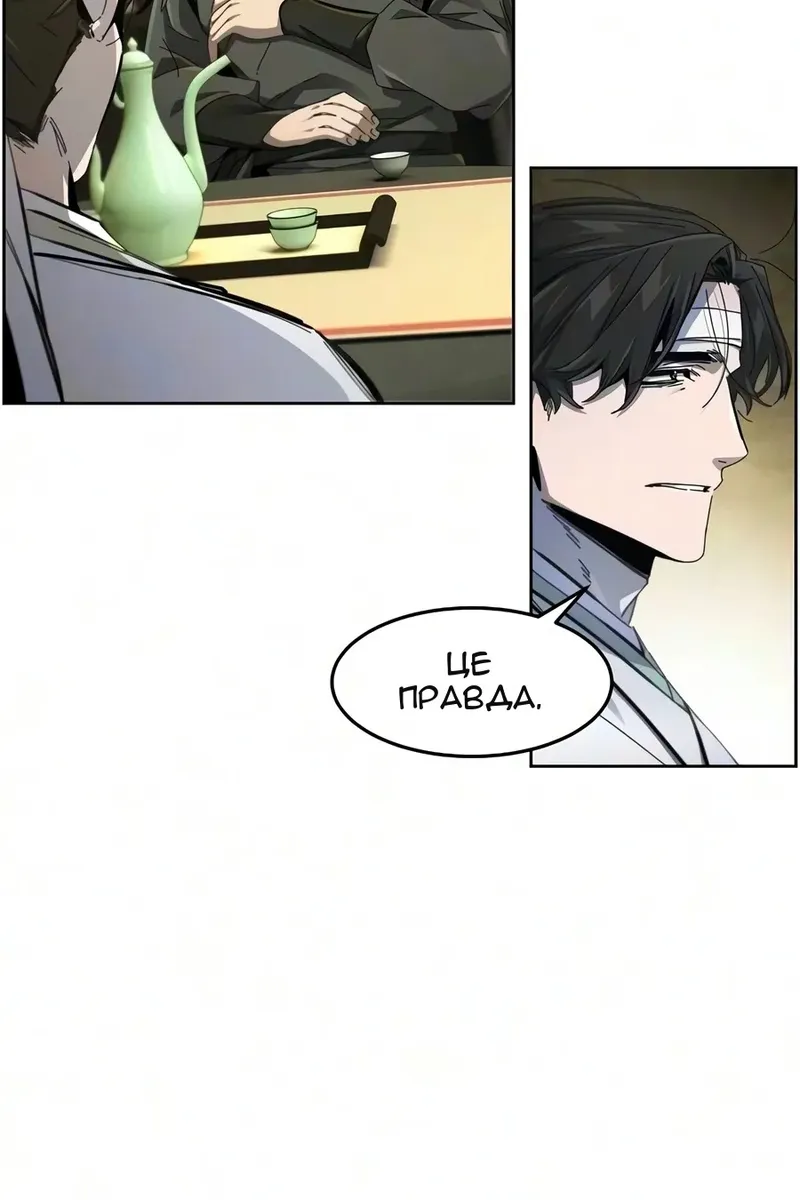 Сторінка 79