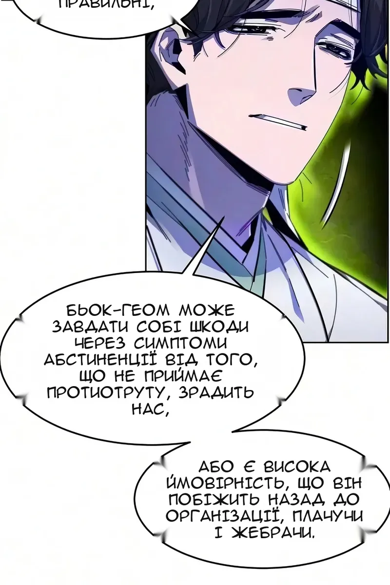 Сторінка 83