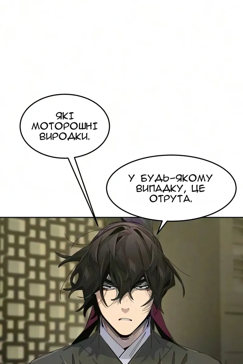 Сторінка 84