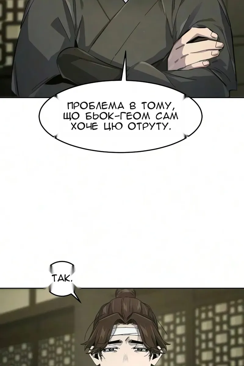 Сторінка 85